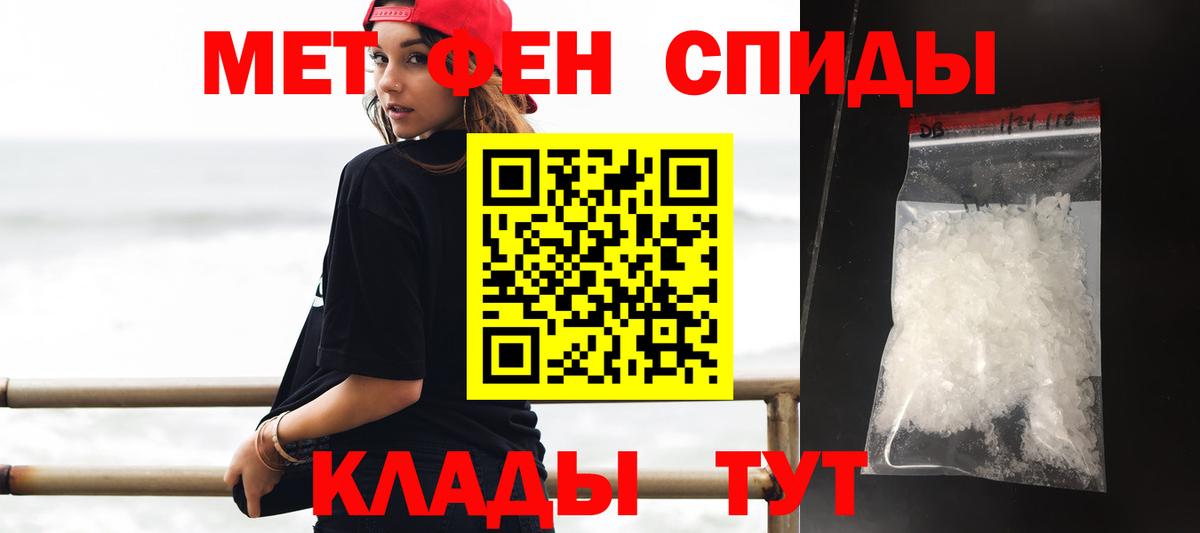 Где продают наркотики?  Меф кристаллы  Каннабис  Вход с VPN  COCAIN  Когалым  ЭКСТАЗИ  ГАШИШ  Alpha-PVP СК  