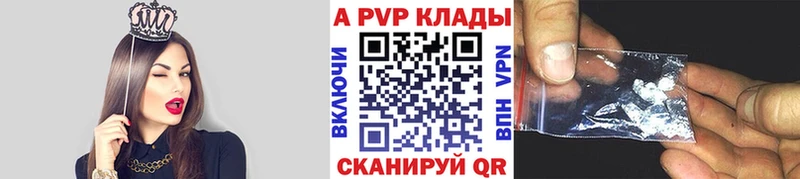 Alpha PVP СК КРИС  omg ссылка  Когалым 