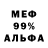 Alpha-PVP Соль Tiky Berdibekov