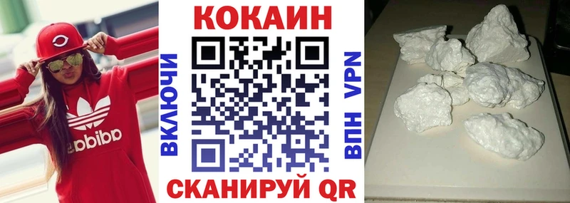 COCAIN Эквадор Когалым