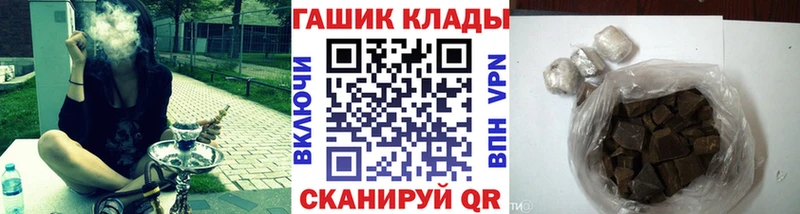 ГАШИШ гашик  Когалым 
