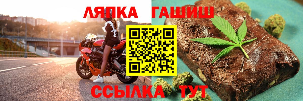 ГАШИШ индика сатива  Гашиш индика сатива  Когалым  Вход с VPN 