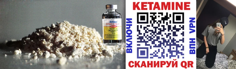 цены наркотик  Когалым  Кетамин ketamine 