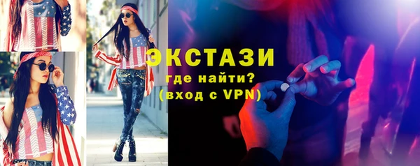 эйфоретик Алексин