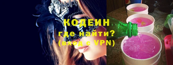 скорость mdpv Армянск