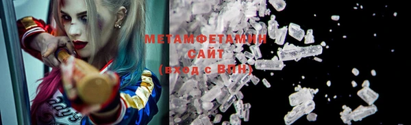 скорость mdpv Армянск