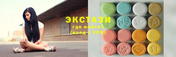 скорость mdpv Армянск