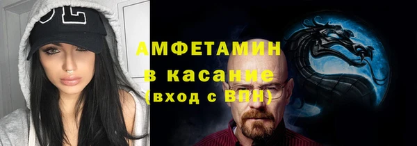 соль ск Арсеньев