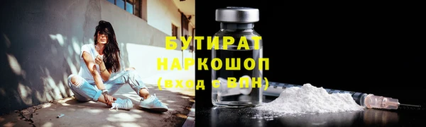 скорость mdpv Армянск