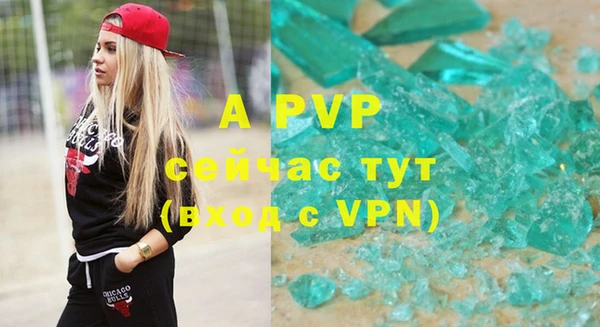соль ск Алексеевка