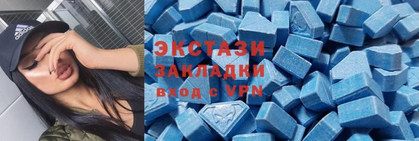 соль ск Арсеньев