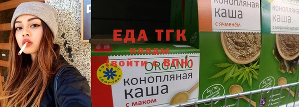 соль ск Арсеньев