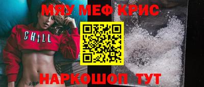 герыч Комсомольск-на-Амуре