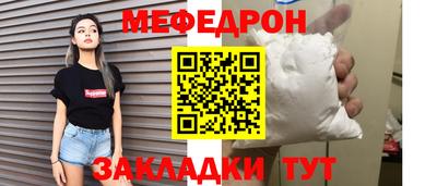 герыч Комсомольск-на-Амуре