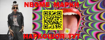 герыч Комсомольск-на-Амуре
