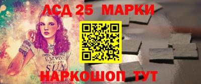 мяу мяу кристалл Коммунар