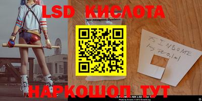герыч Комсомольск-на-Амуре