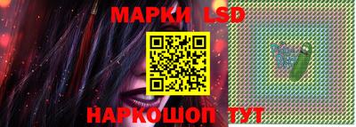 герыч Комсомольск-на-Амуре