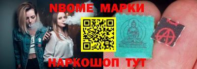 мяу мяу кристалл Коммунар