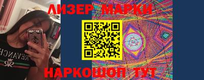 мяу мяу кристалл Коммунар