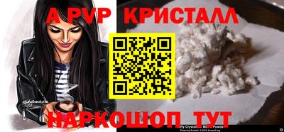 герыч Комсомольск-на-Амуре