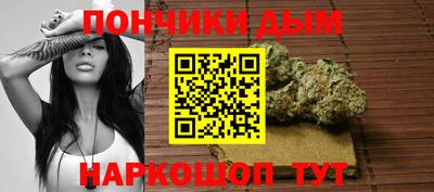 мяу мяу кристалл Коммунар