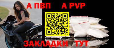 герыч Комсомольск-на-Амуре
