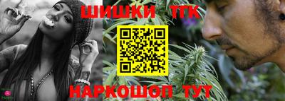 мяу мяу кристалл Коммунар