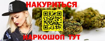 мяу мяу кристалл Коммунар