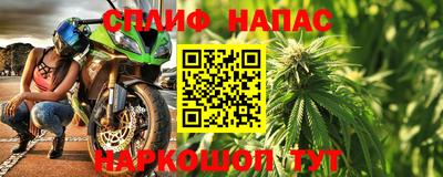 герыч Комсомольск-на-Амуре