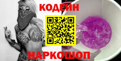 мяу мяу кристалл Коммунар
