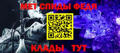 мяу мяу кристалл Коммунар