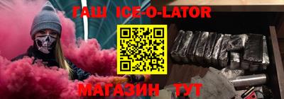 герыч Комсомольск-на-Амуре