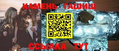 герыч Комсомольск-на-Амуре