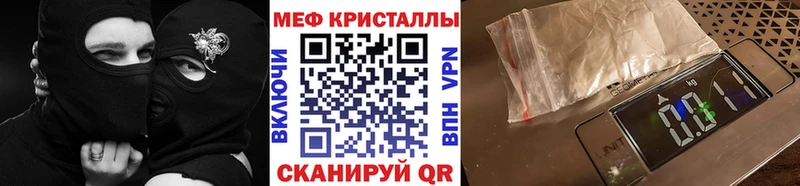 МЯУ-МЯУ мука  Когалым 