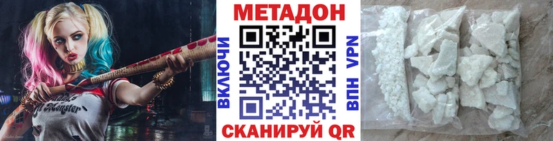 mega зеркало  Когалым  Метадон methadone 