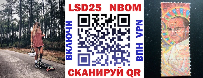 ОМГ ОМГ как зайти  Когалым  Марки 25I-NBOMe 1,5мг  купить  