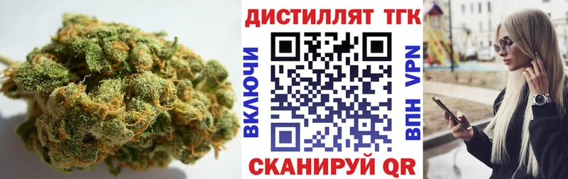 ТГК вейп с тгк  Когалым 