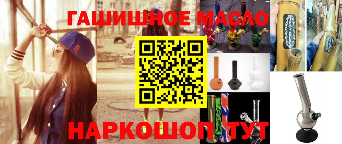 ТГК жижа  где купить наркоту  Вход с VPN  Когалым  ТГК гашишное масло 