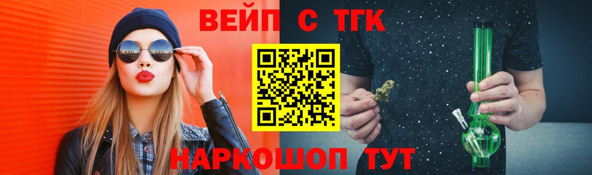 ТГК жижа Когалым