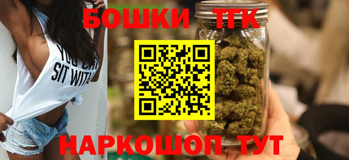 Марихуана Amnesia Когалым